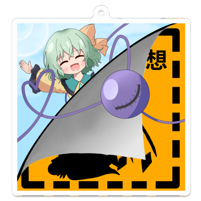 アクリルキーホルダー - 70 x 70 (mm)