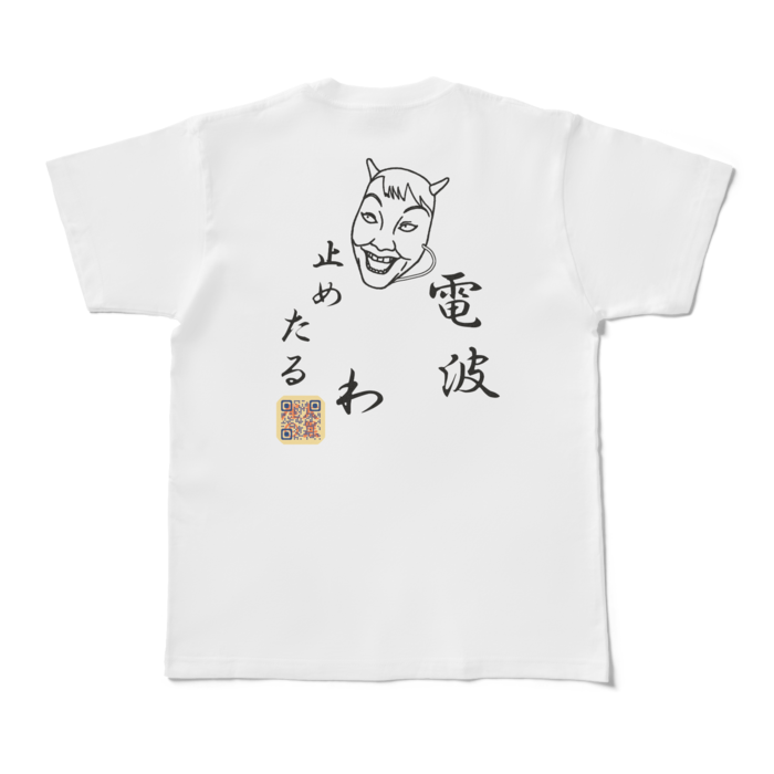 Tシャツ - M - 白