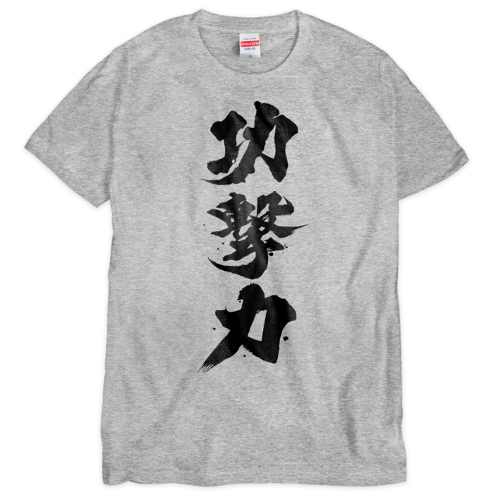 Tシャツ(シルクスクリーン印刷) - XL - 1色