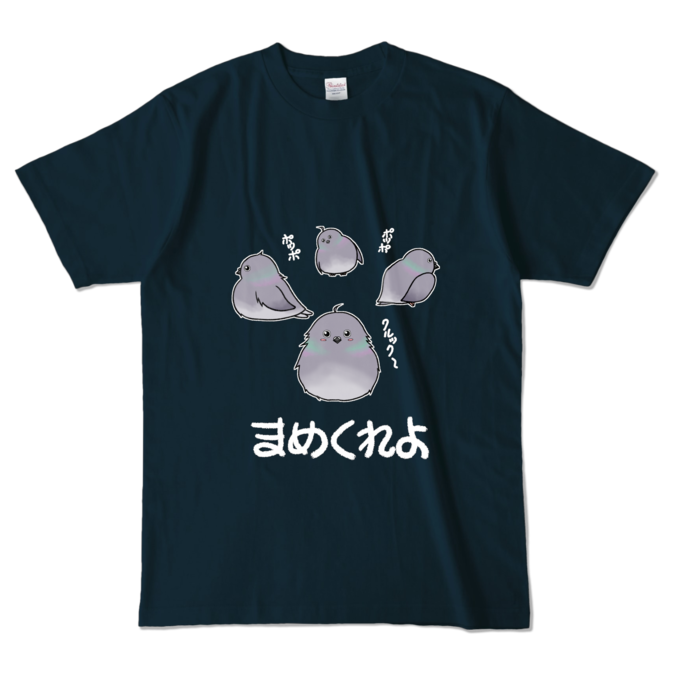 カラーTシャツ - L - ネイビー (濃色)