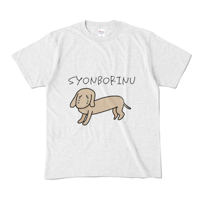 カラーTシャツ - M - アッシュ (淡色)