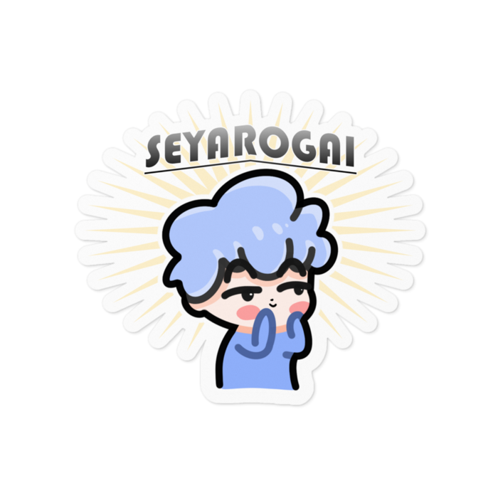 ステッカー - 100 x 100 (mm)