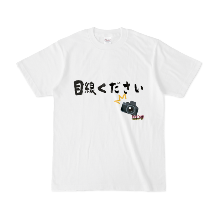 Tシャツ - S - レフ版ホワイト