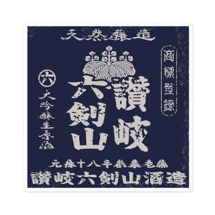 ステッカー - 100 x 100 (mm)