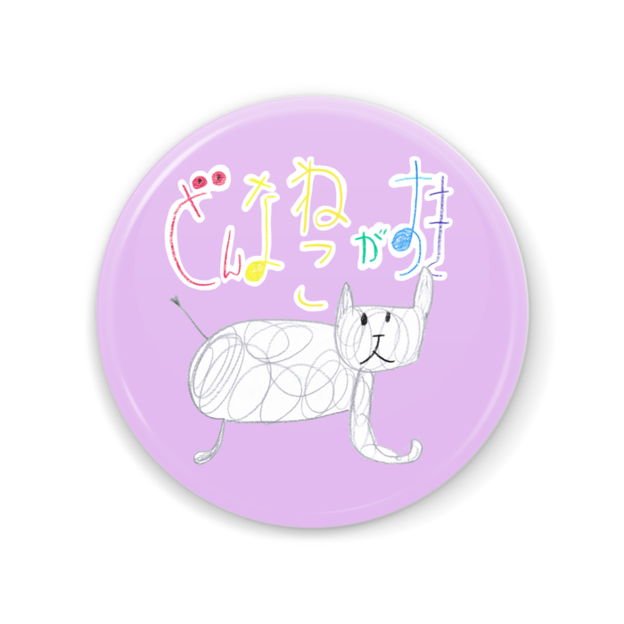 缶ミラー - 56mm