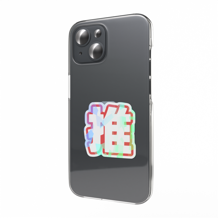 ホログラムスマホステッカー - 縦