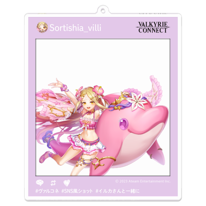 9.ソティラシア