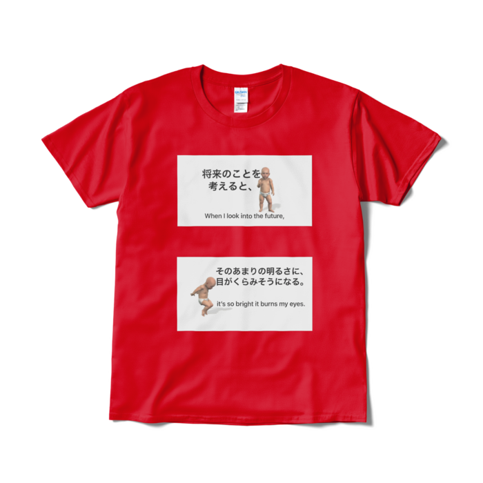 Tシャツ(短納期) - L - レッド