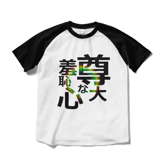 ラグランTシャツ - M - ホワイト×ブラック