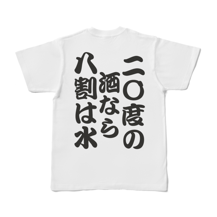 Tシャツ - S - 白