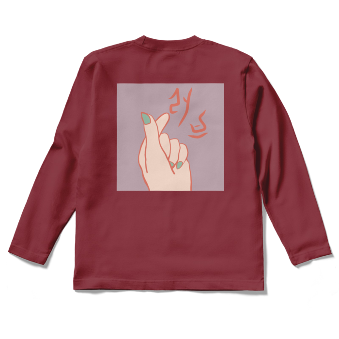 LOVE (Burgundy) Size S