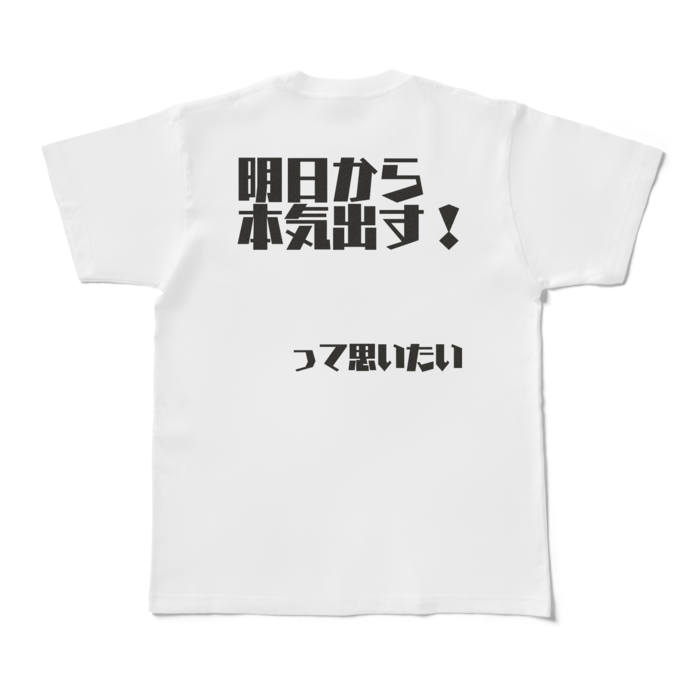 Tシャツ - M - 白