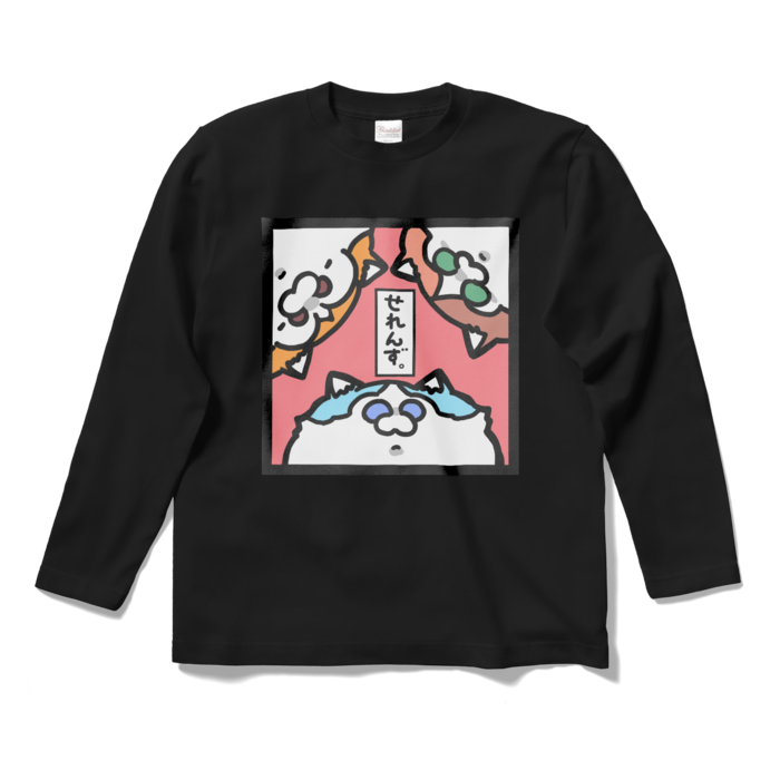 ロングスリーブTシャツ - S - ブラック