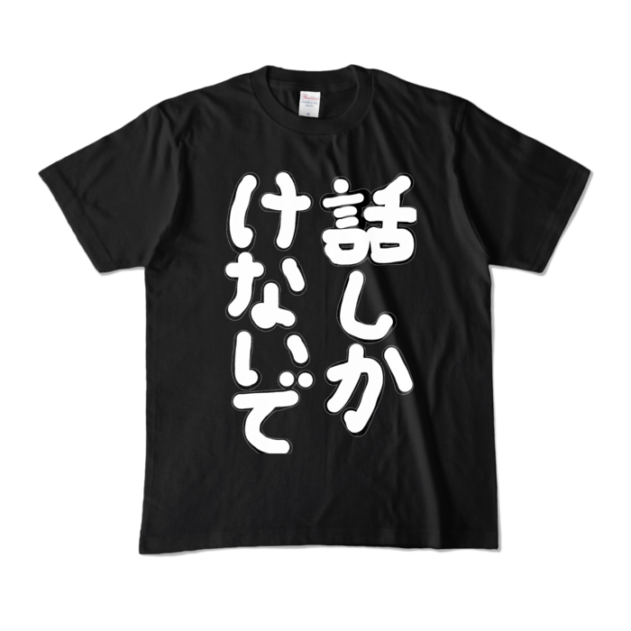- M - ブラック (濃色)