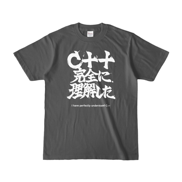 カラーTシャツ(濃色) - S - チャコール