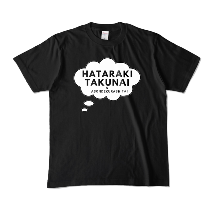 カラーTシャツ - M - ブラック (濃色)
