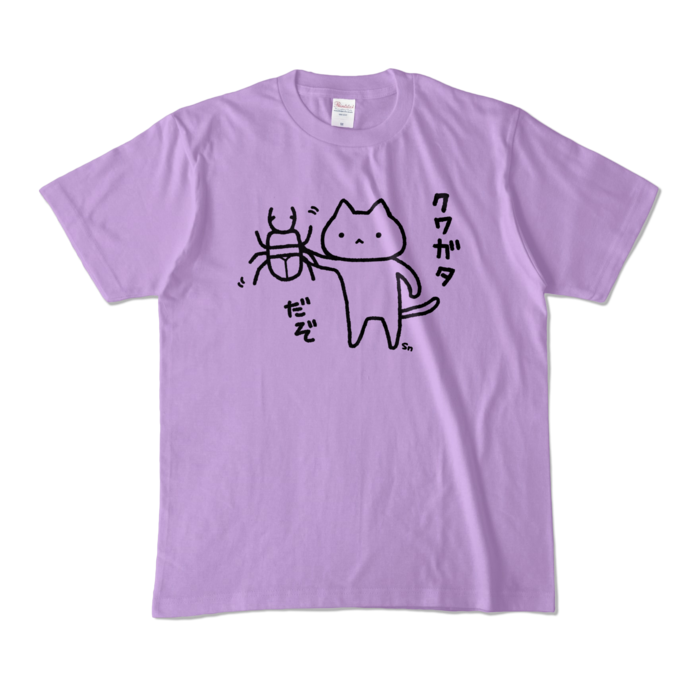 カラーTシャツ - M - ライトパープル (淡色)