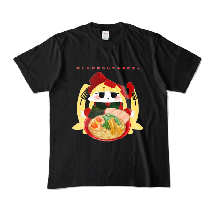 カラーTシャツ - M - ブラック (濃色)