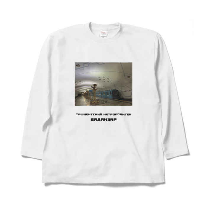 ロングスリーブTシャツ - XL - ホワイト