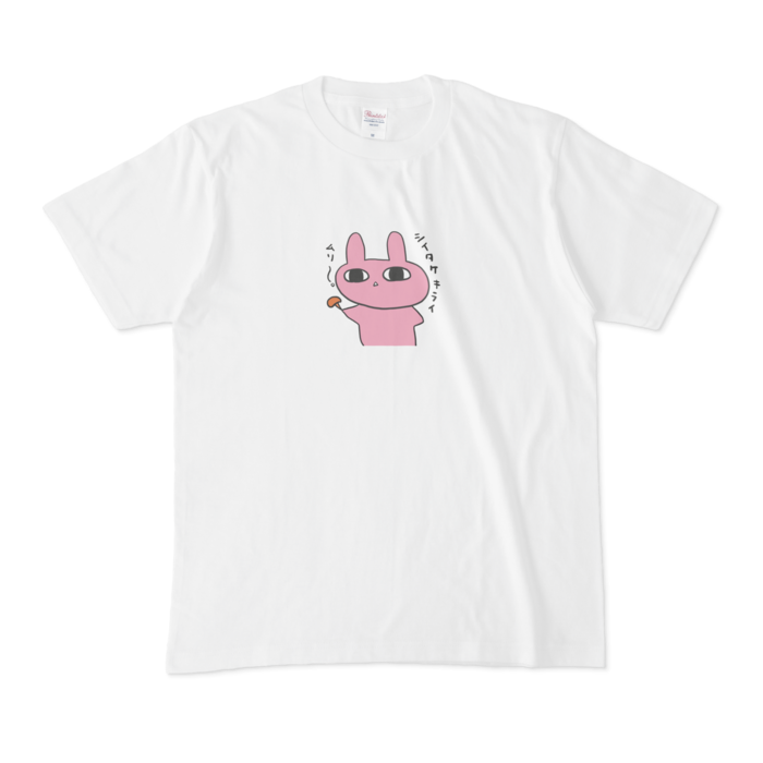 Tシャツ - M - 白