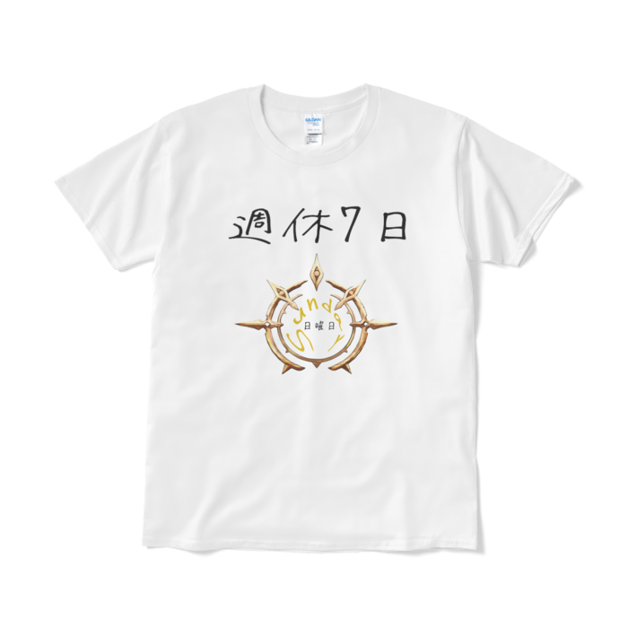 Tシャツ(短納期) - L - ホワイト