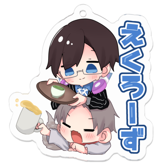 えくろーず - 50 x 50 (mm)