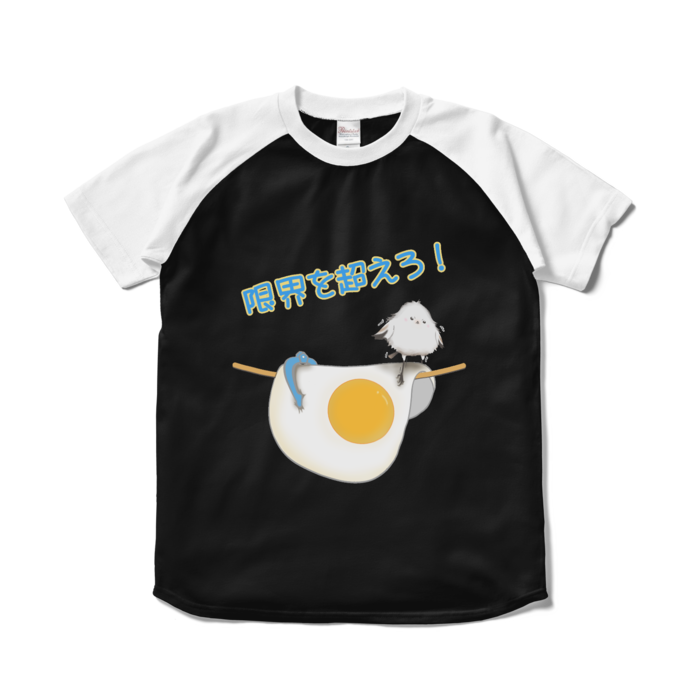 ラグランTシャツ - S - ブラック×ホワイト