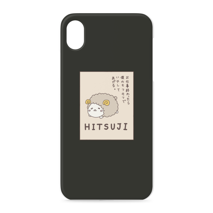 iPhoneケース - iPhone XR - 正面印刷のみ