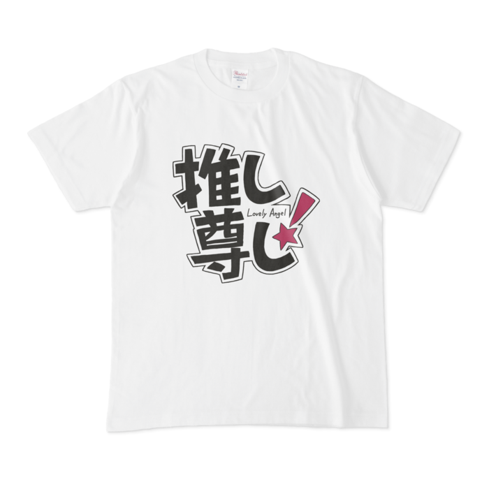 Tシャツ - M - 白