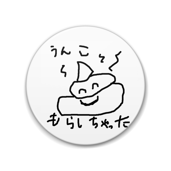 缶バッジ - 88mm