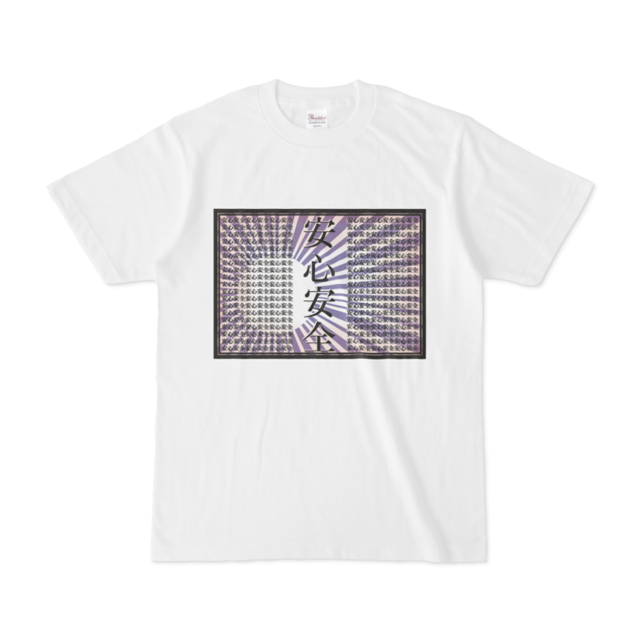 Tシャツ - S