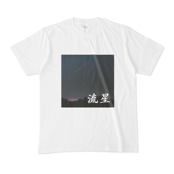 Tシャツ - M