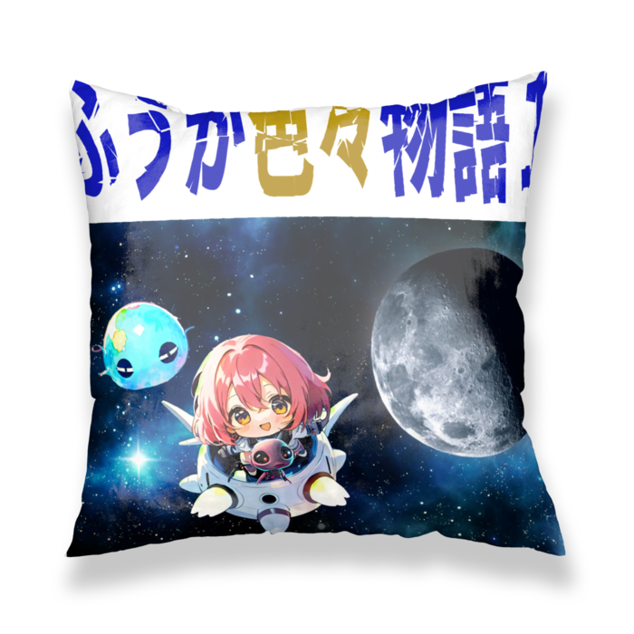 クッションカバー - 450x450(mm)