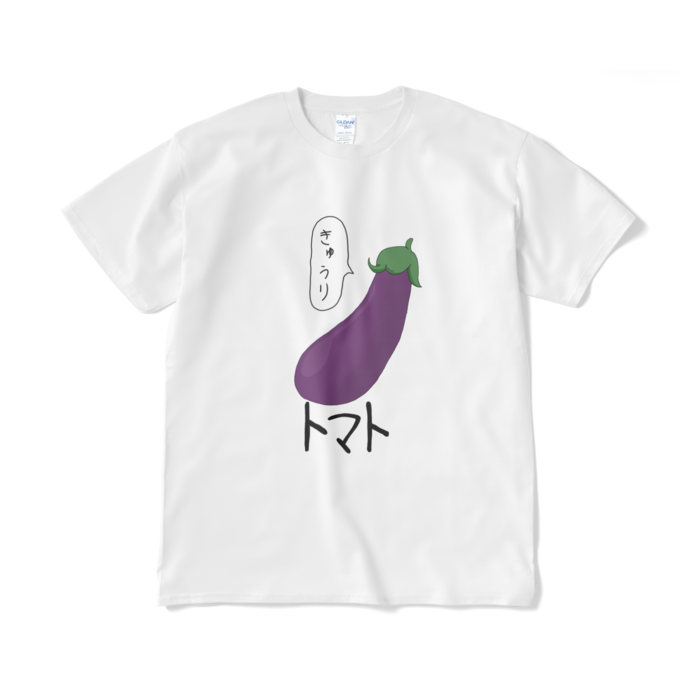 なすTシャツ（短納期） - XL - ホワイト