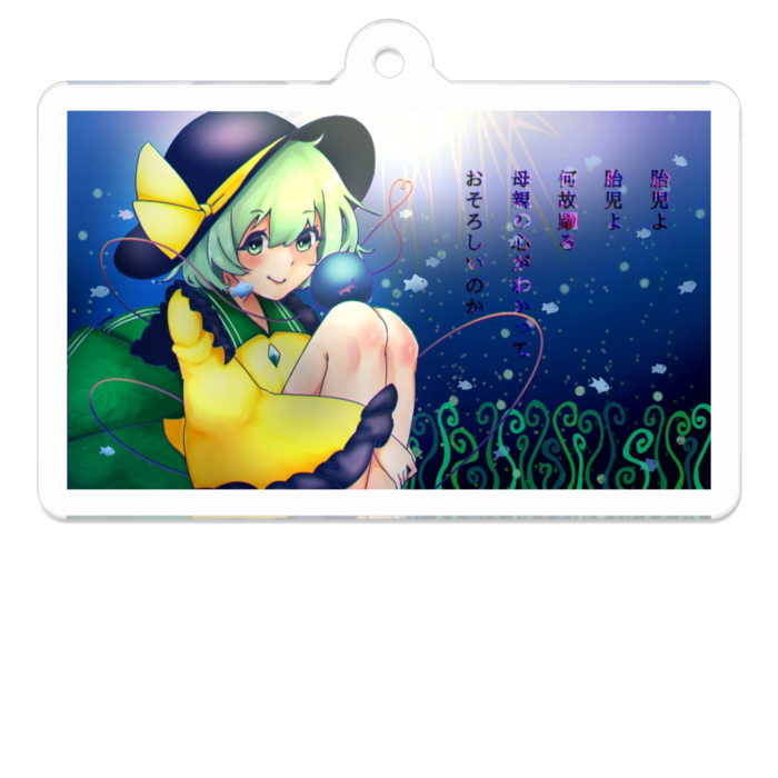 アクリルキーホルダー - 50 x 50 (mm)