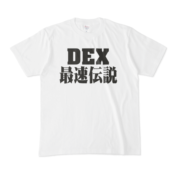 Tシャツ - M - 白