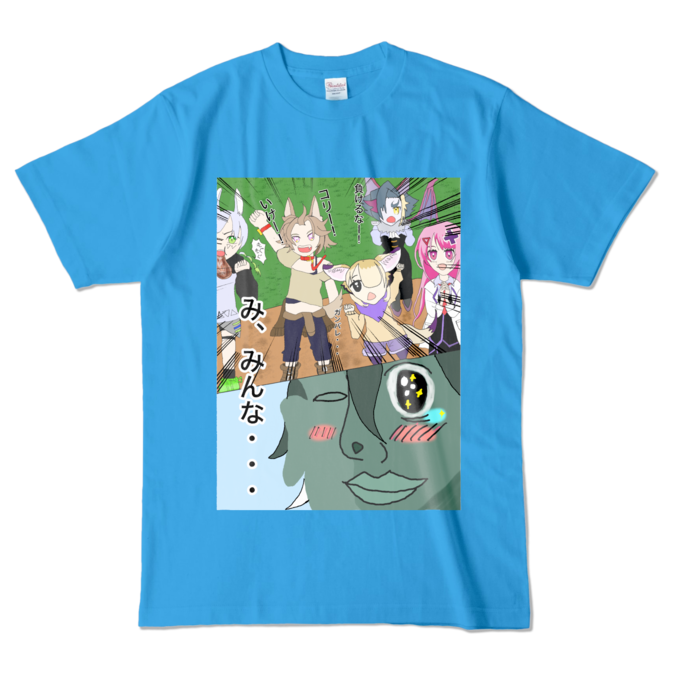 カラーTシャツ - L - ターコイズ (濃色)