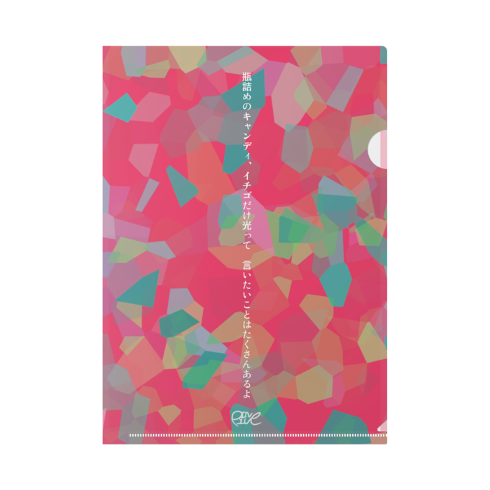 クリアファイル - A4