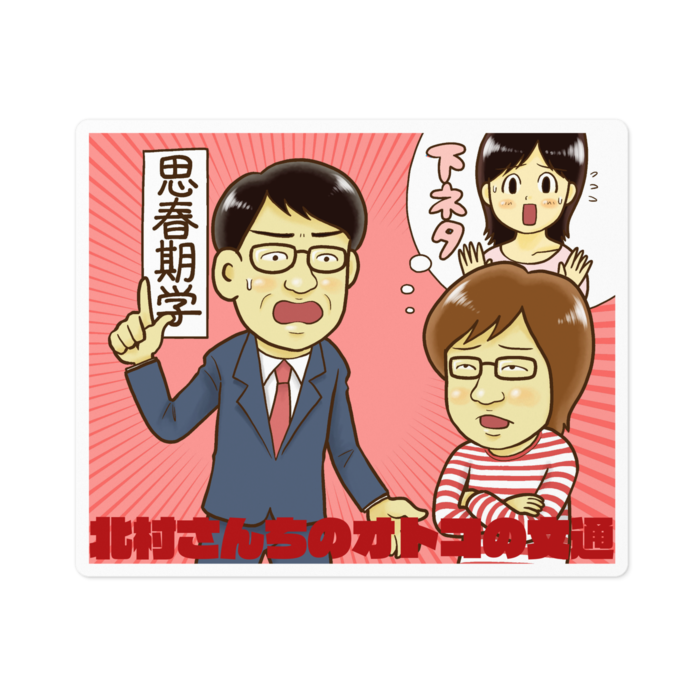 ステッカー - 100 x 100 (mm)