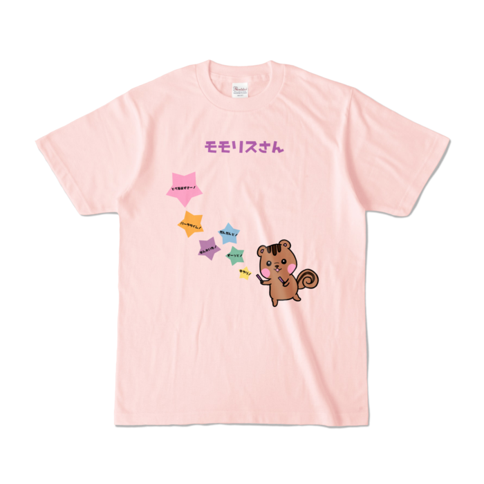 カラーTシャツ - S - ライトピンク (淡色)