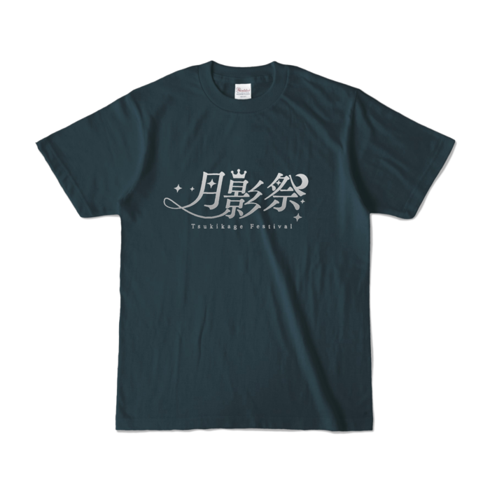 カラーTシャツ - S - デニム (濃色)