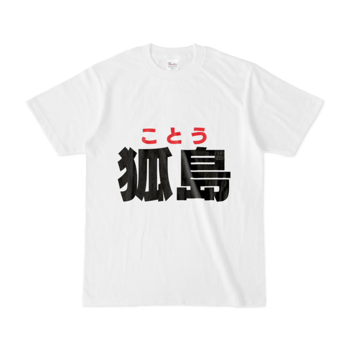 Tシャツ - S - 白