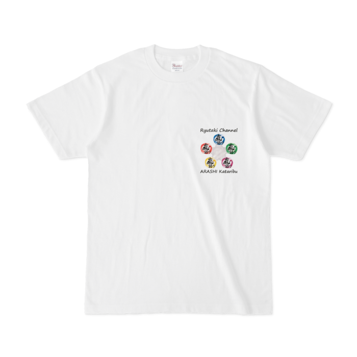 Tシャツ - 白S(両面・前★グレーVer.×後大き目デザイン②)
