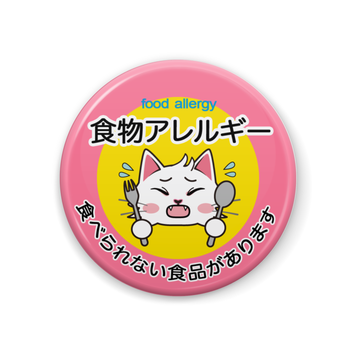 缶バッジ - 44mm