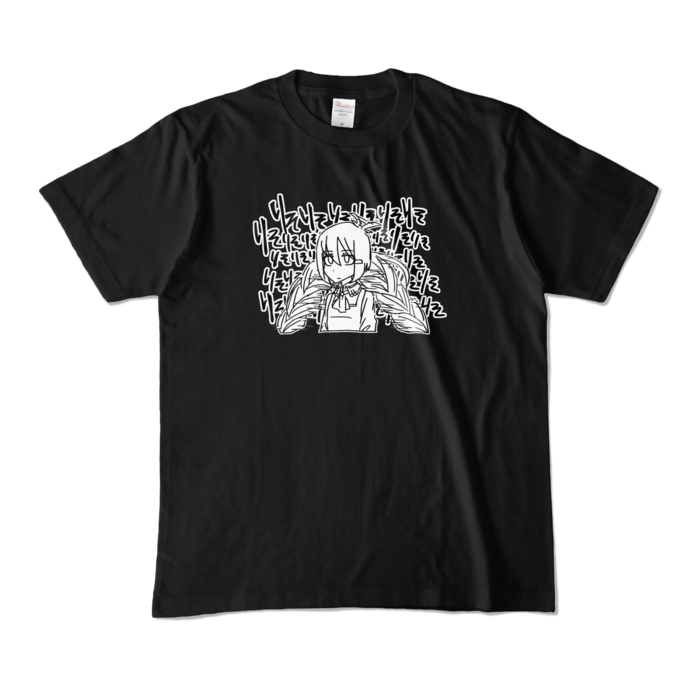 カラーTシャツ - M - ブラック (濃色)