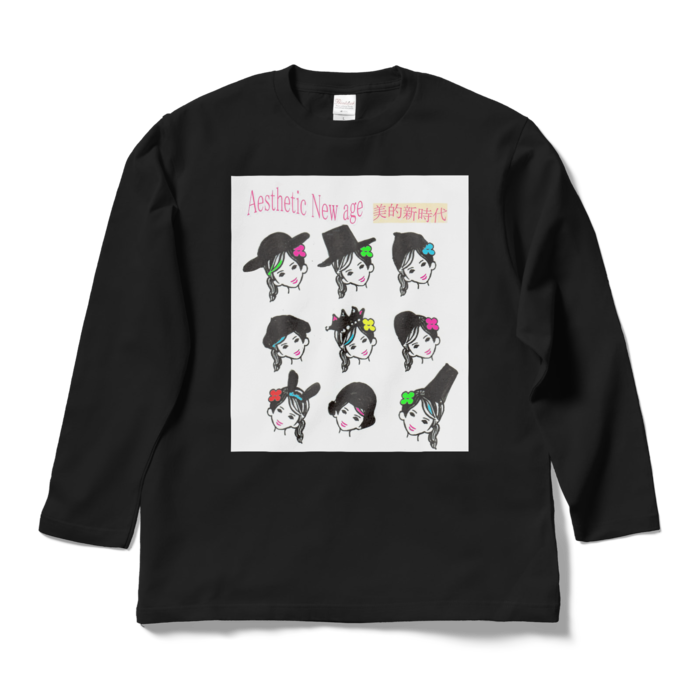 ロングスリーブTシャツ - L - ブラック