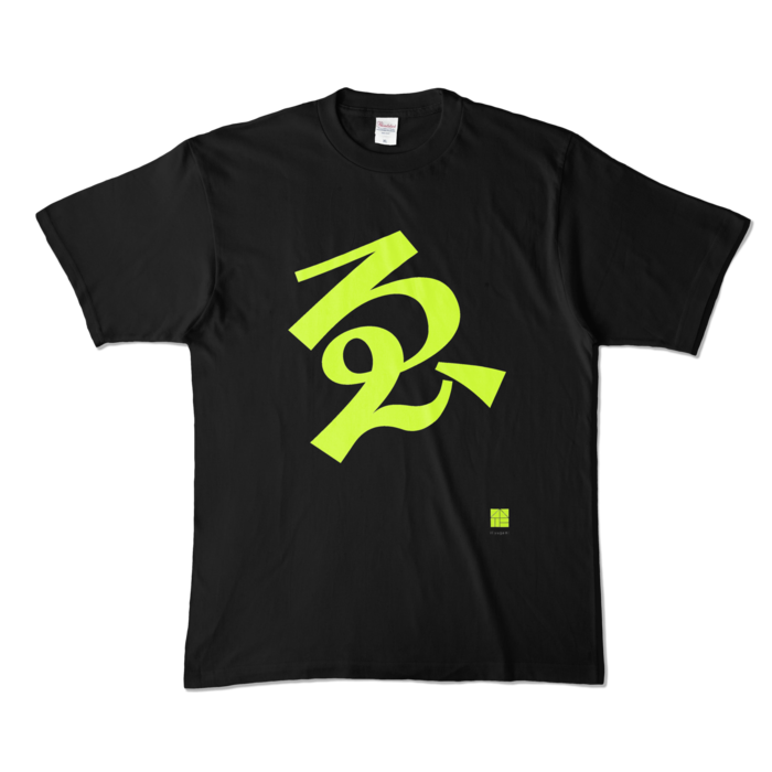 カラーTシャツ - XL - ブラック (濃色)