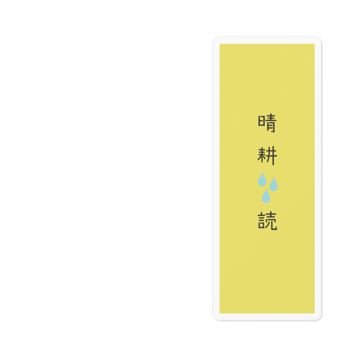 ステッカー - 100 x 100 (mm)