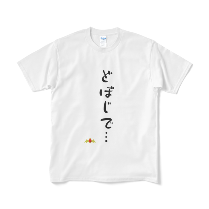 Tシャツ - M - ホワイト