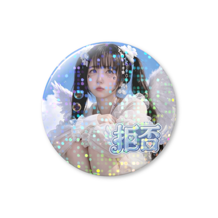 ホログラム缶バッジ - 25mm